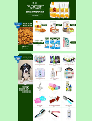 花花鸟宠物用品专营店京东店铺 一站式宠物生活服务的新标杆