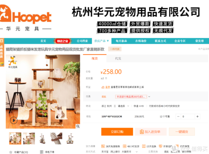 宠物用品界“价格屠夫” 6家1688源头工厂店，天猫同款仅需1/3价